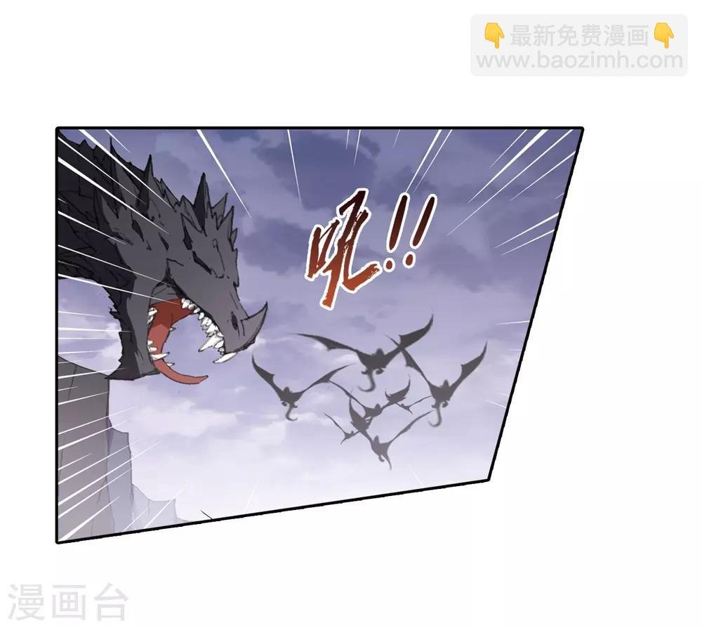 第381话 逃出生天2(2)