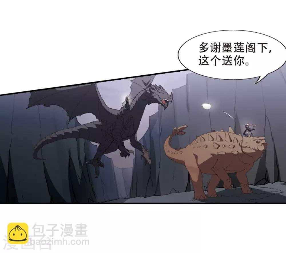 第381话 逃出生天2(2)