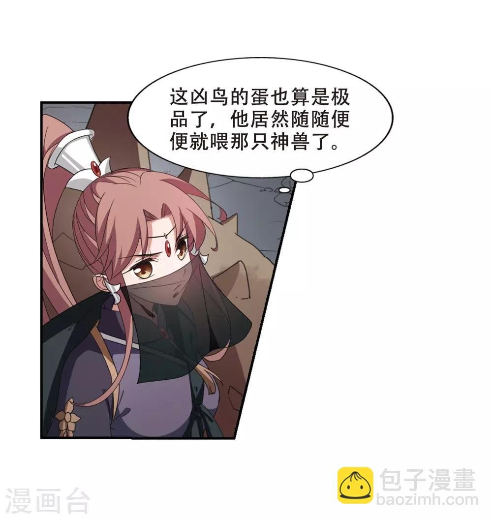 第381话 逃出生天2(2)
