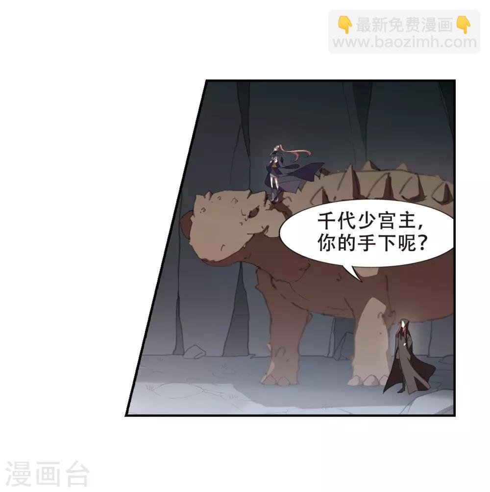 第381话 逃出生天2(2)