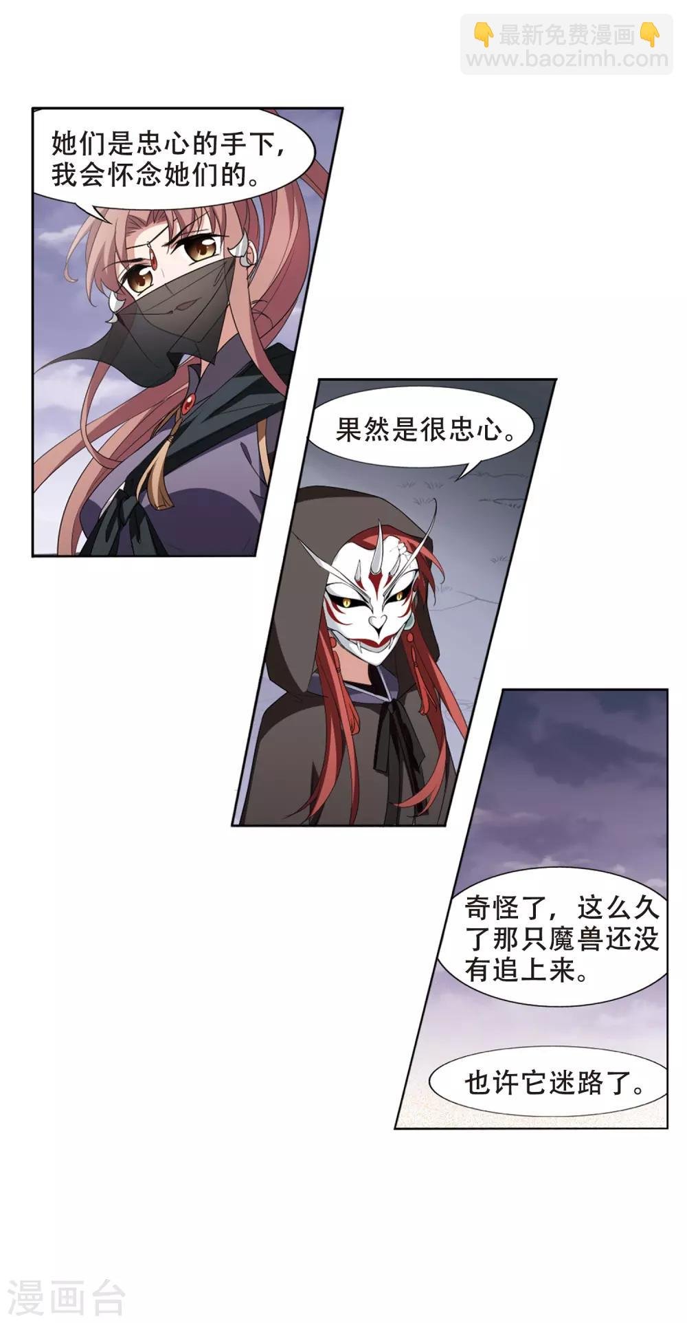 第381话 逃出生天2(2)