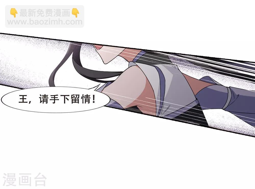 第381话 逃出生天2(2)