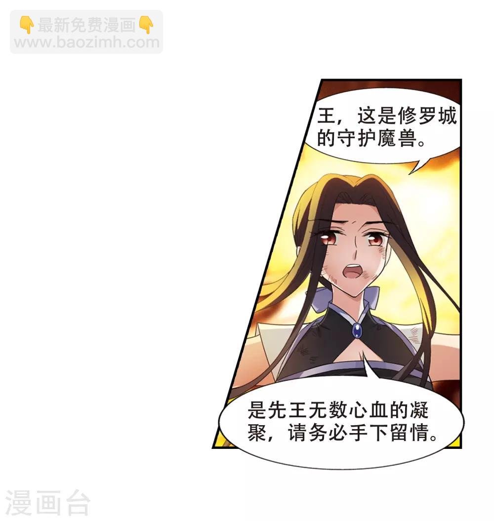 第381话 逃出生天2(2)