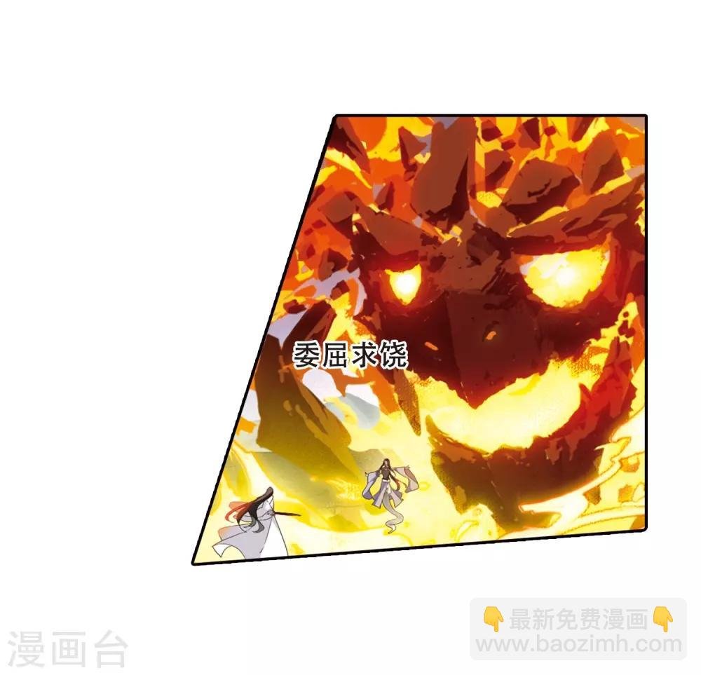 第381话 逃出生天2(2)