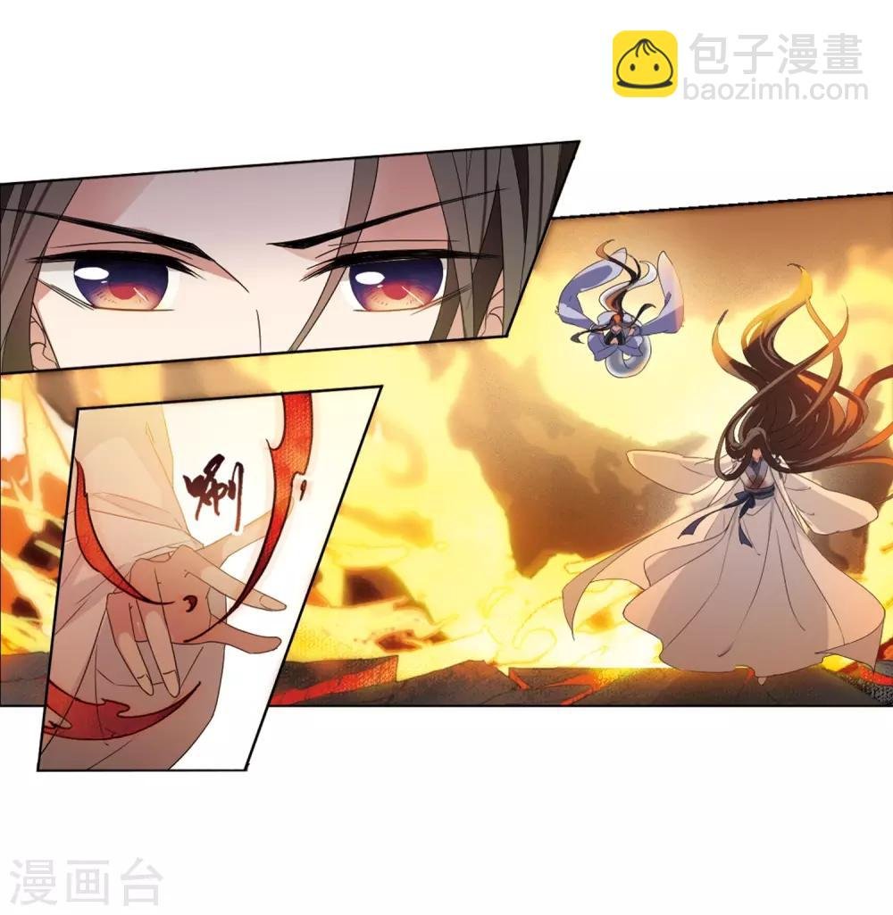 第381话 逃出生天2(2)
