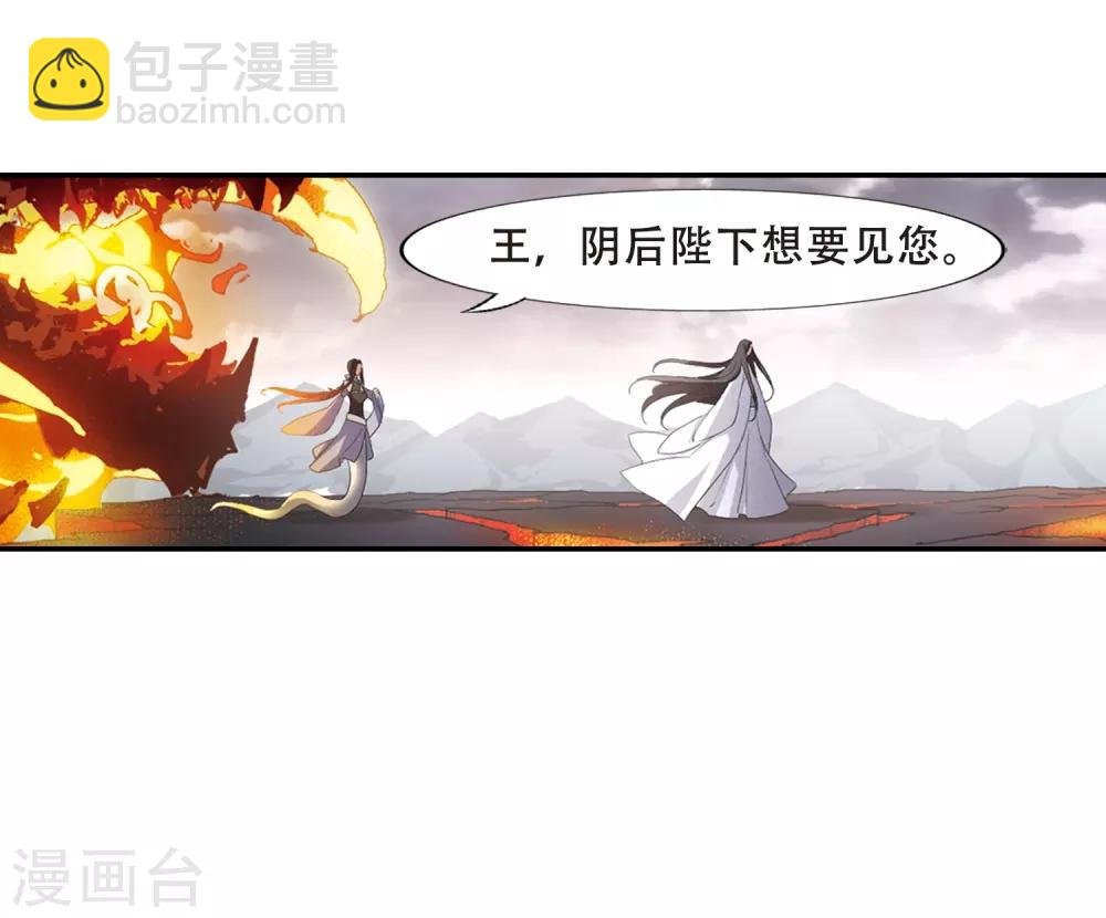 第381话 逃出生天2(2)
