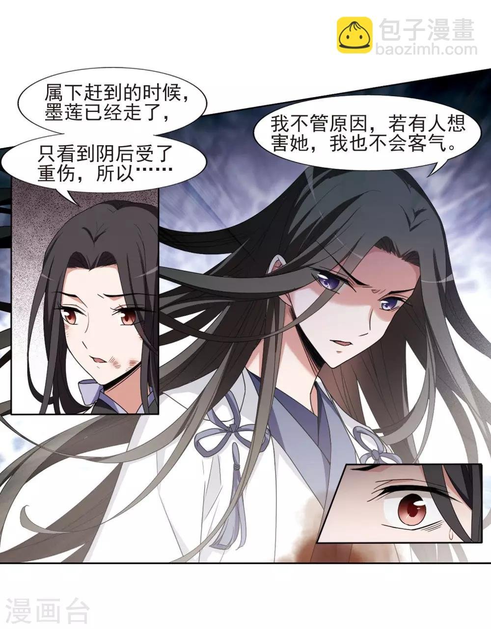 第382话 逃出生天2(3)