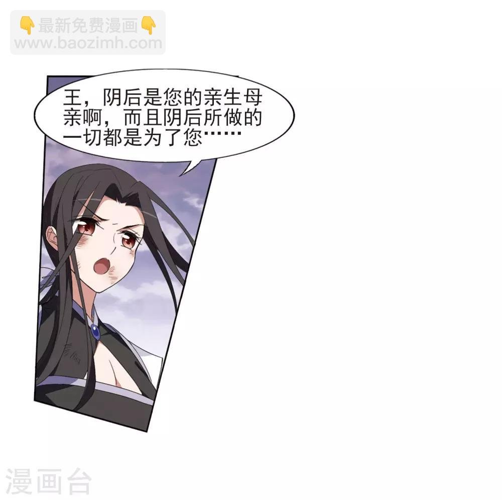 第382话 逃出生天2(3)