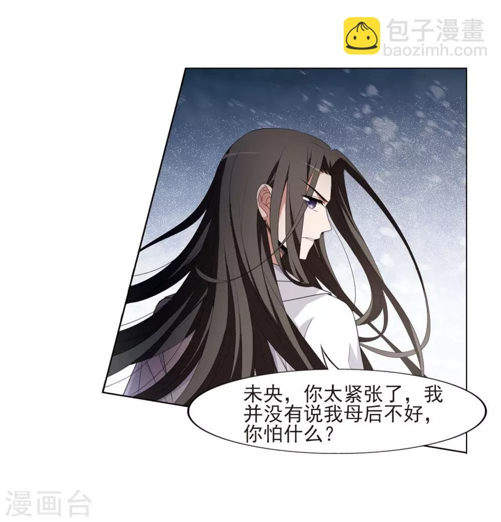 第382话 逃出生天2(3)