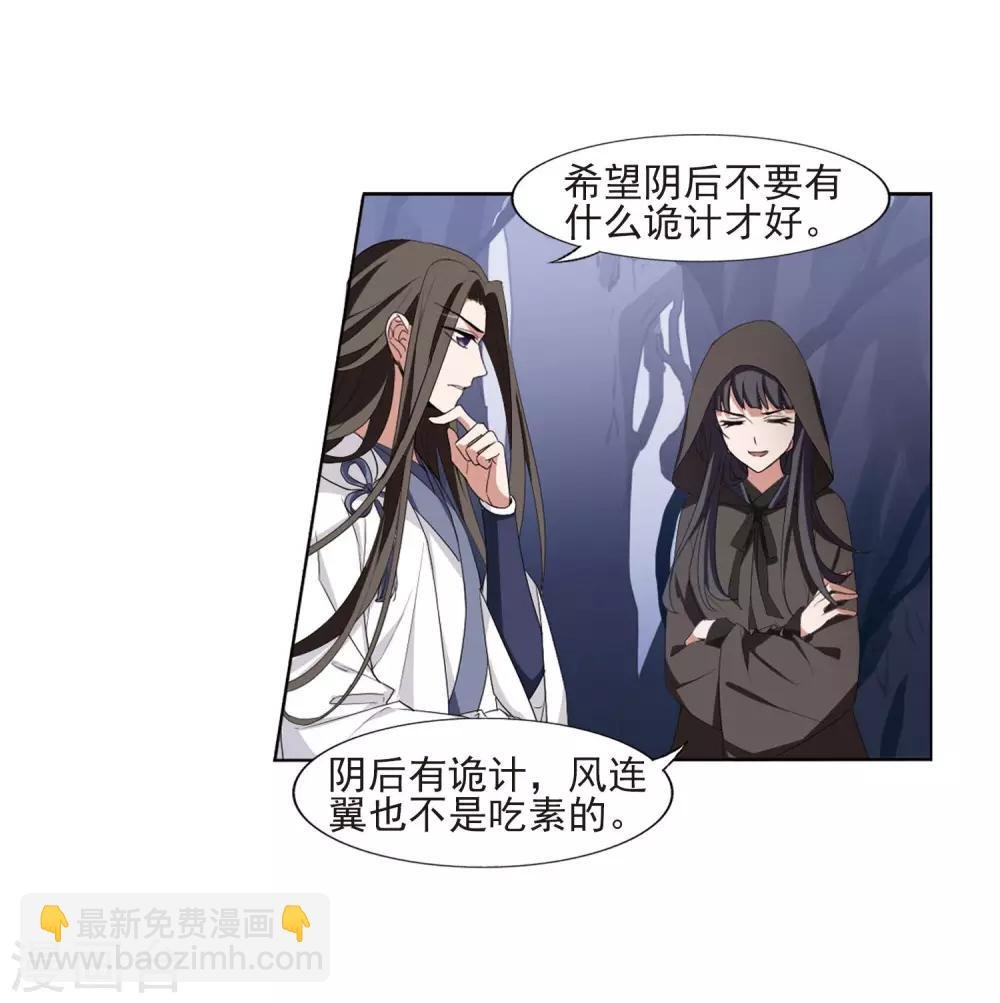 第382话 逃出生天2(3)