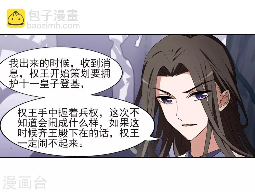 第382话 逃出生天2(3)