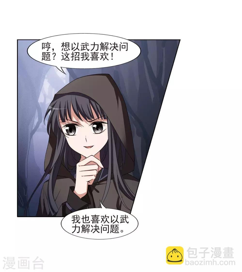 第382话 逃出生天2(3)