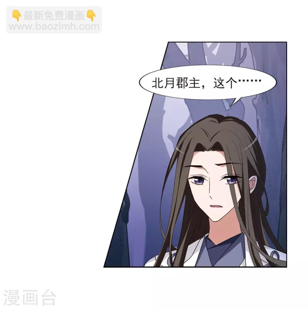 第382话 逃出生天2(3)