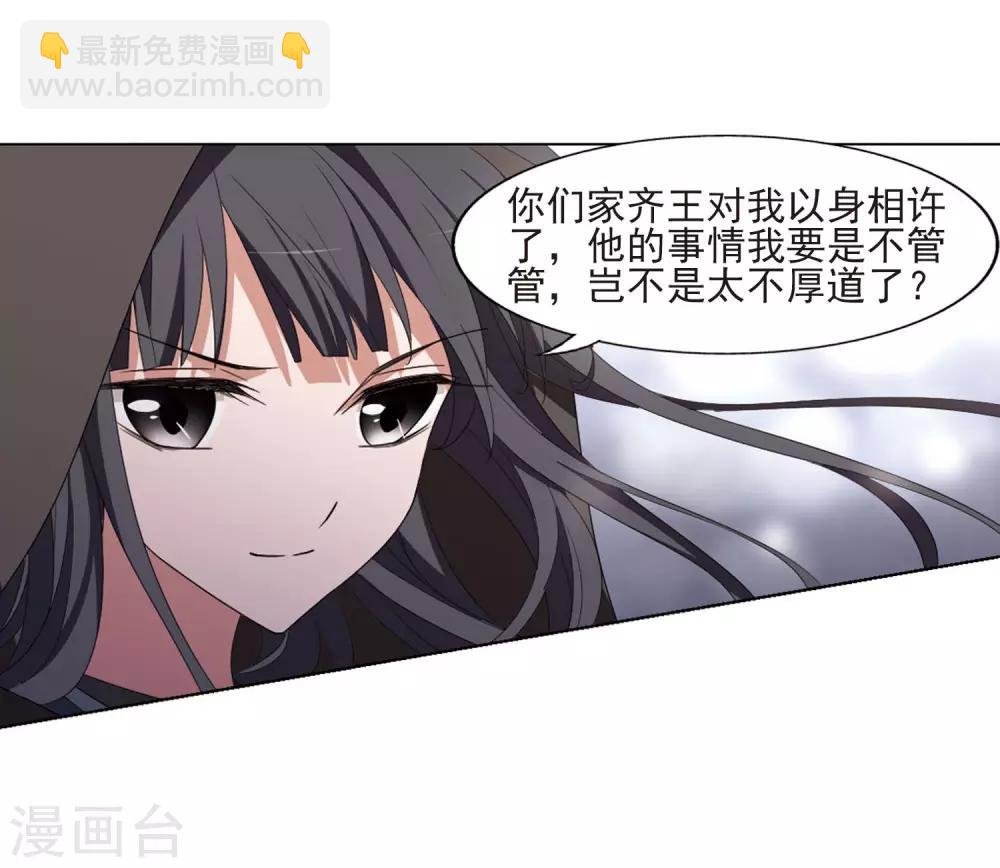 第382话 逃出生天2(3)