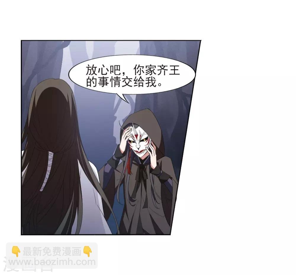 第382话 逃出生天2(3)