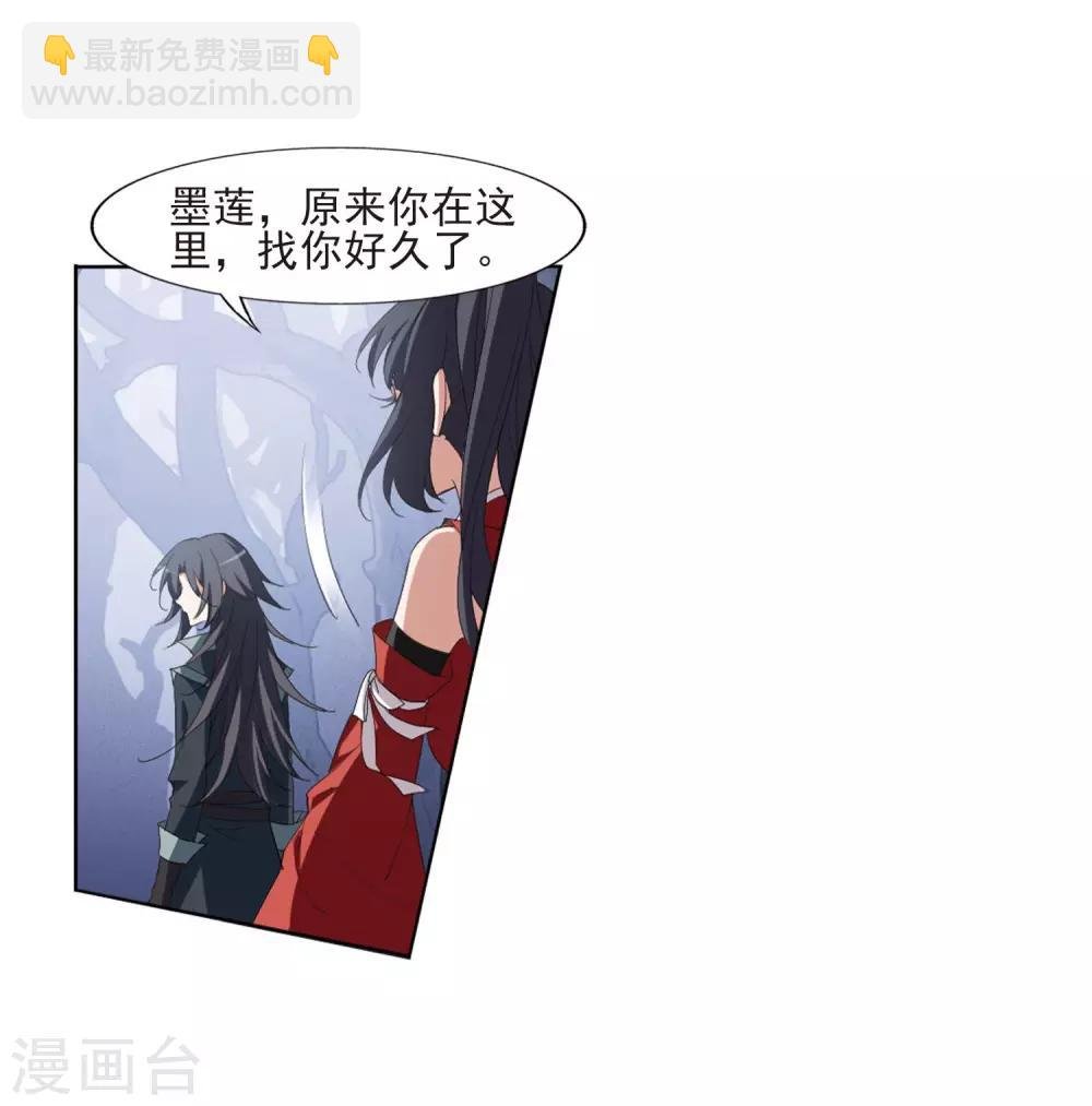 第382话 逃出生天2(3)
