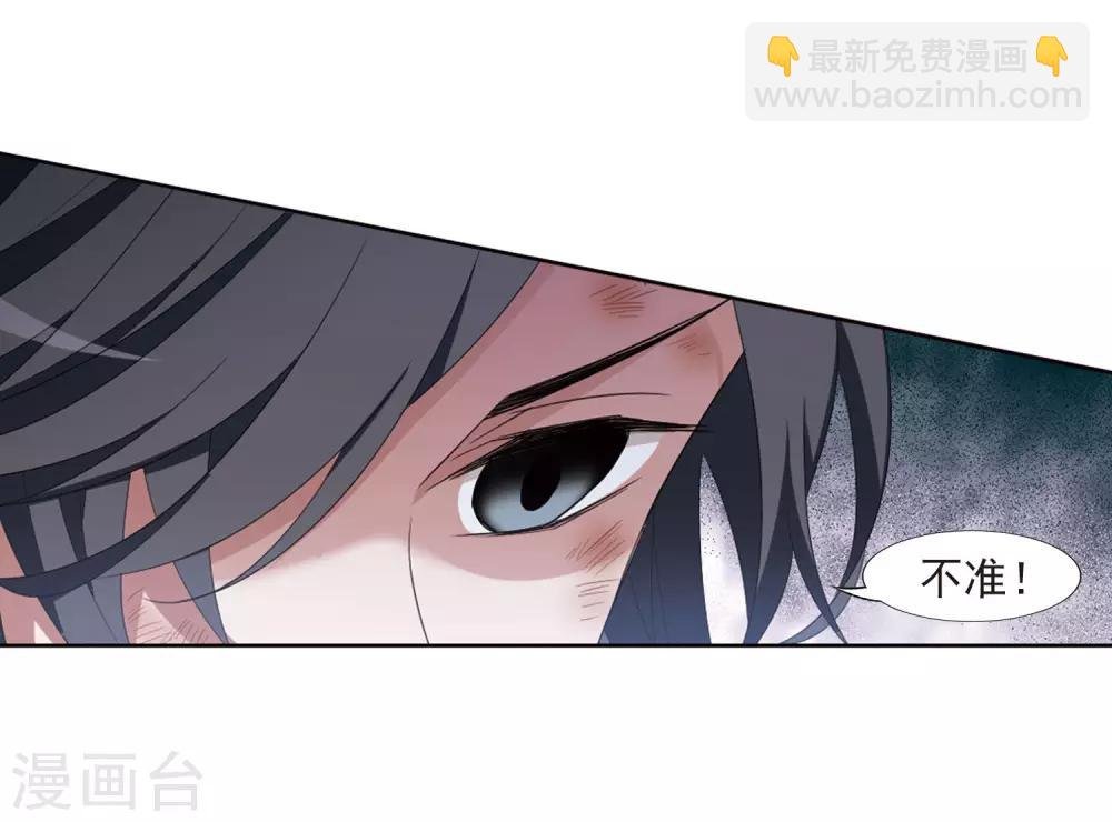 第382话 逃出生天2(3)