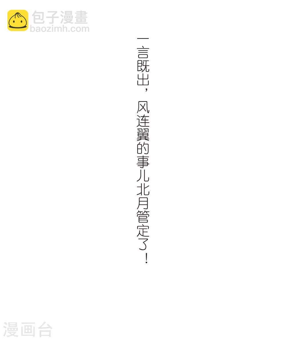 第382话 逃出生天2(3)