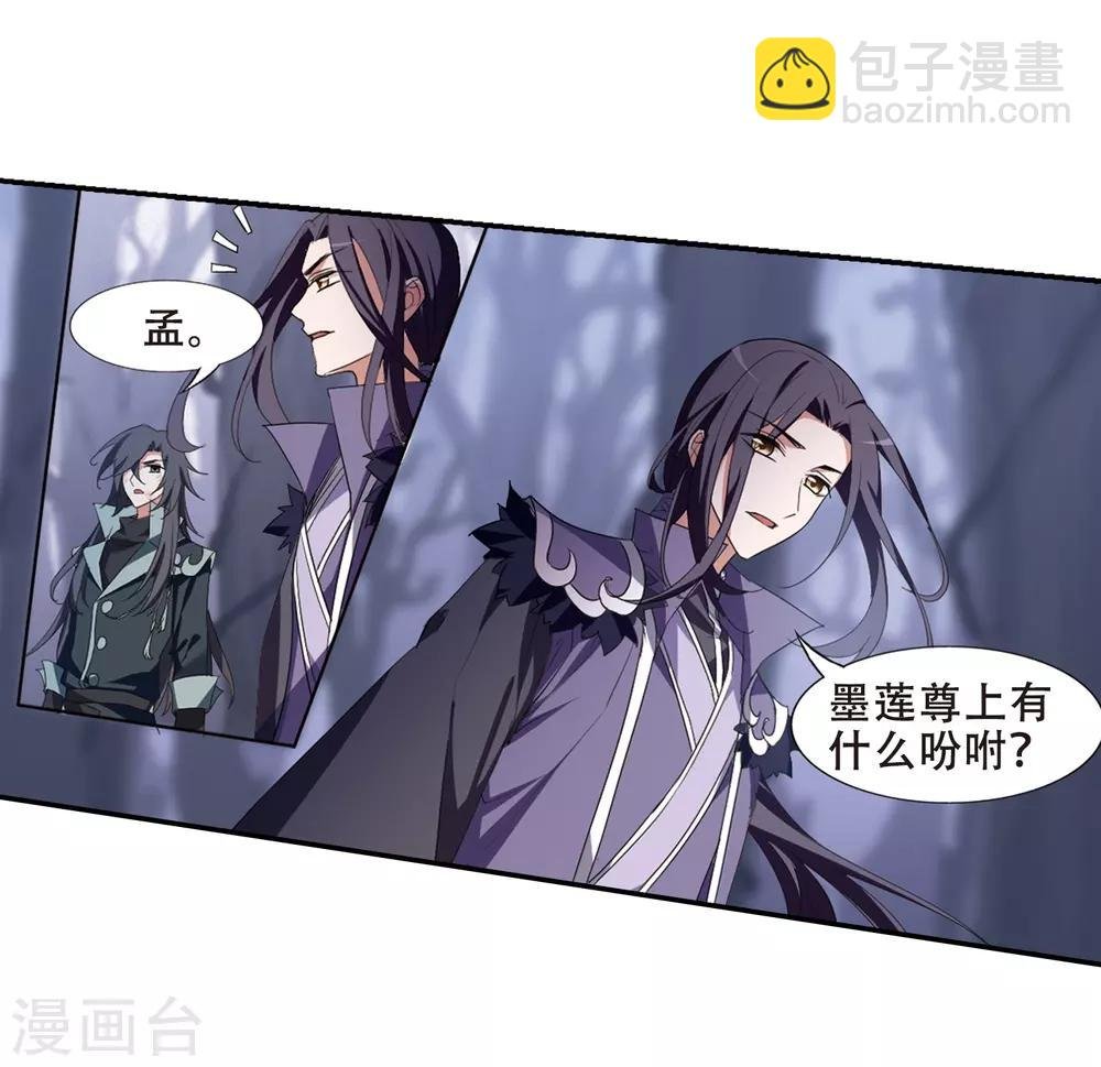 第383话 皇室纷争1(1)