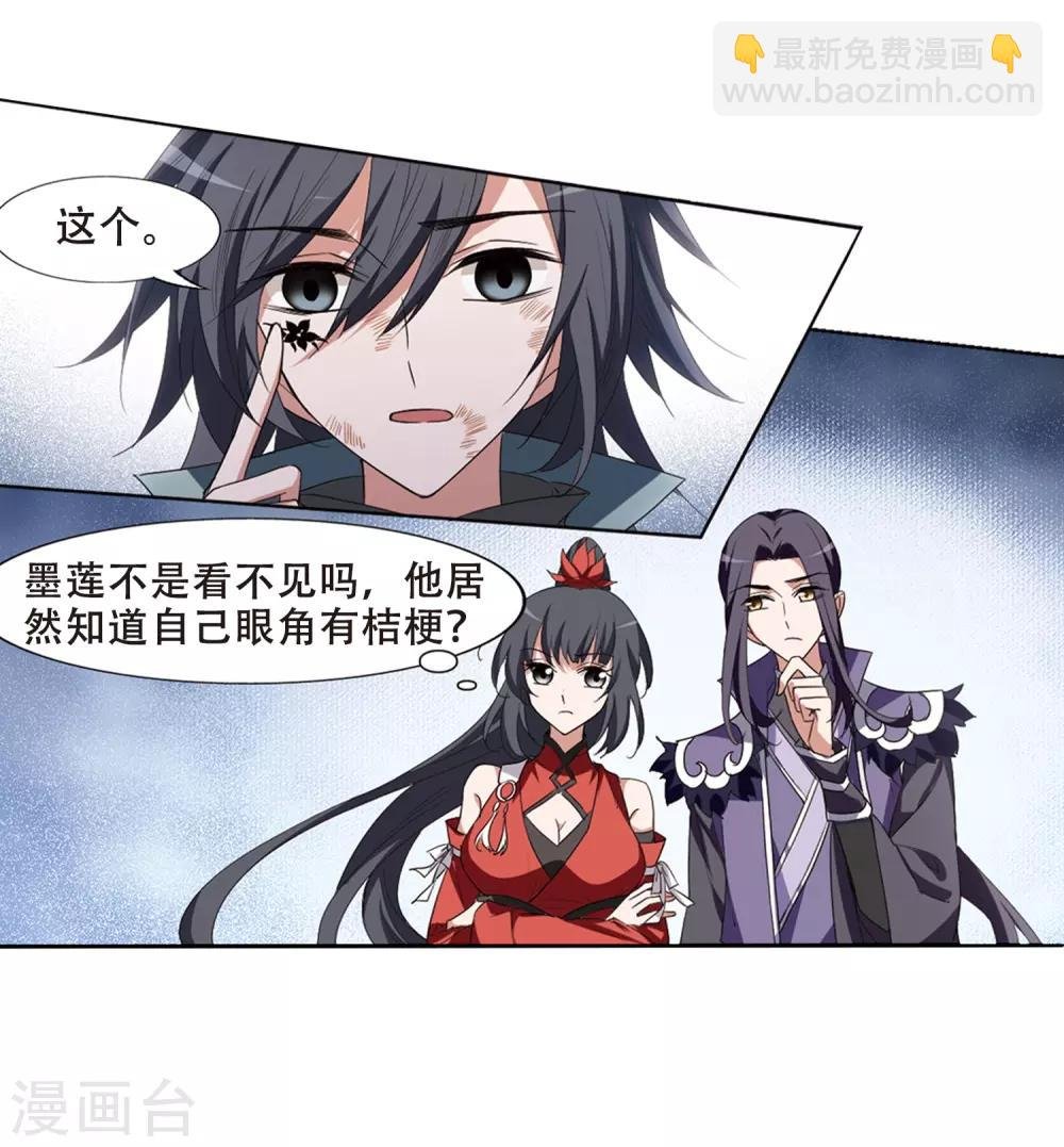 第383话 皇室纷争1(1)