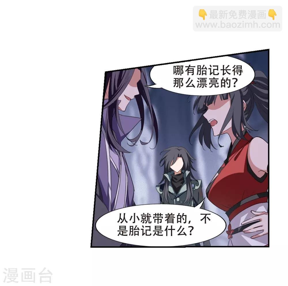 第383话 皇室纷争1(1)