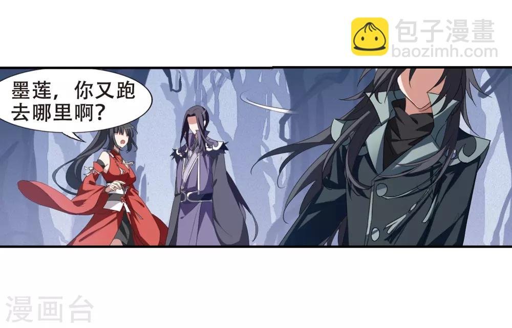 第383话 皇室纷争1(1)