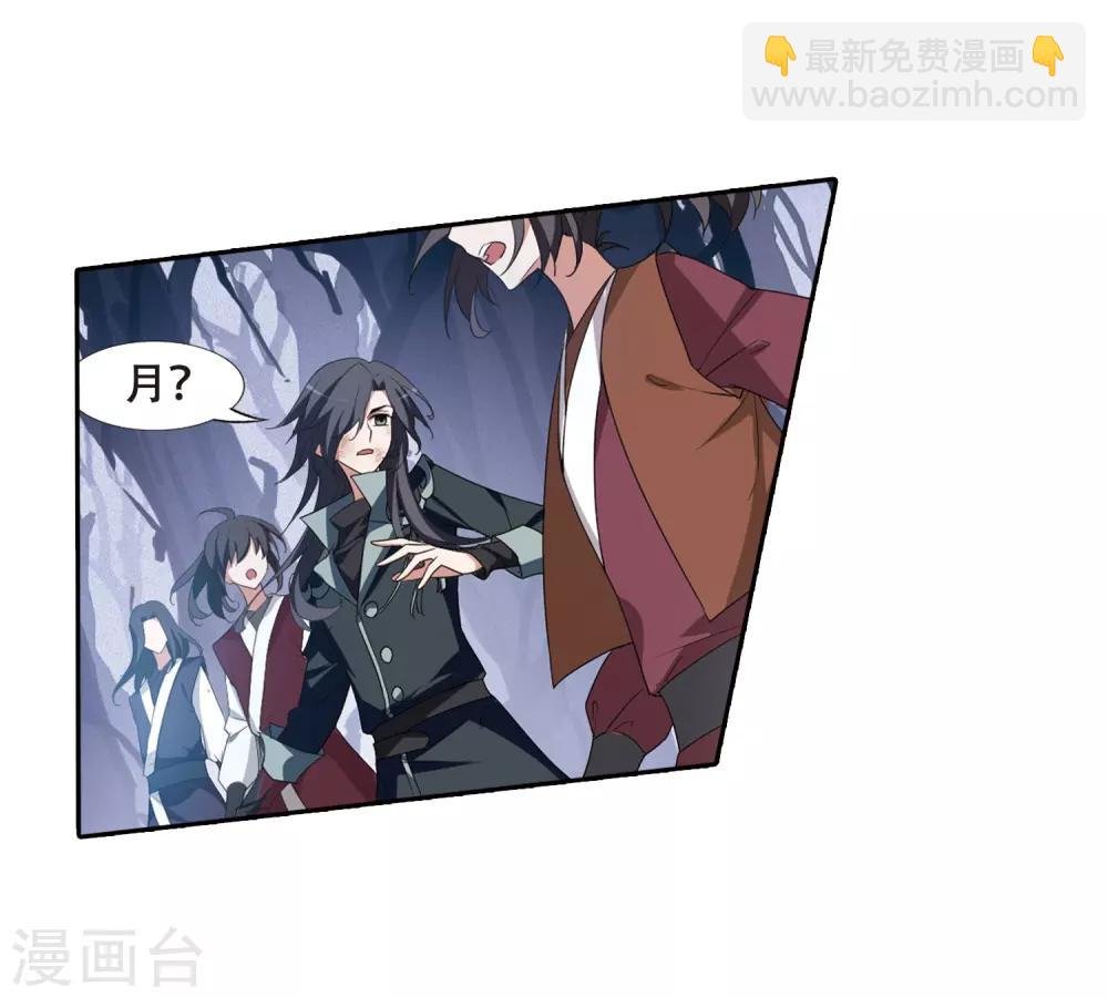 第383话 皇室纷争1(1)