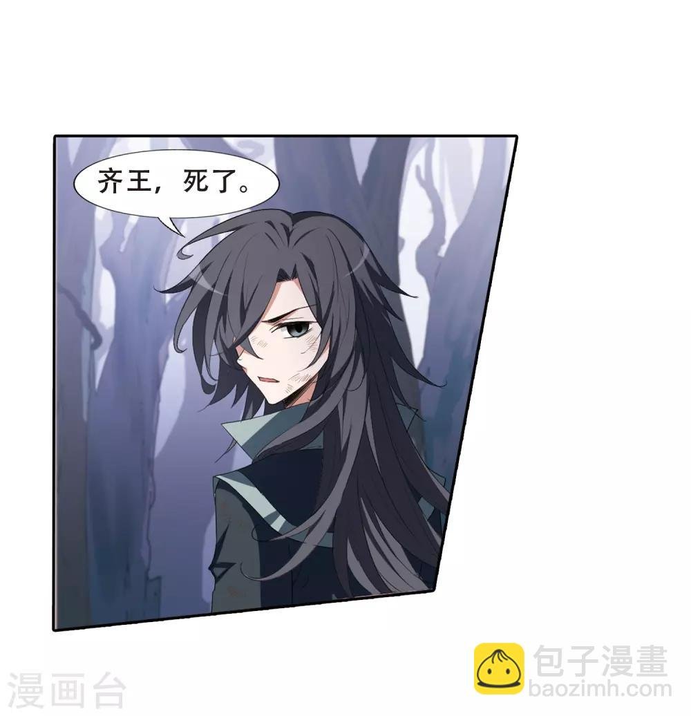 第383话 皇室纷争1(1)