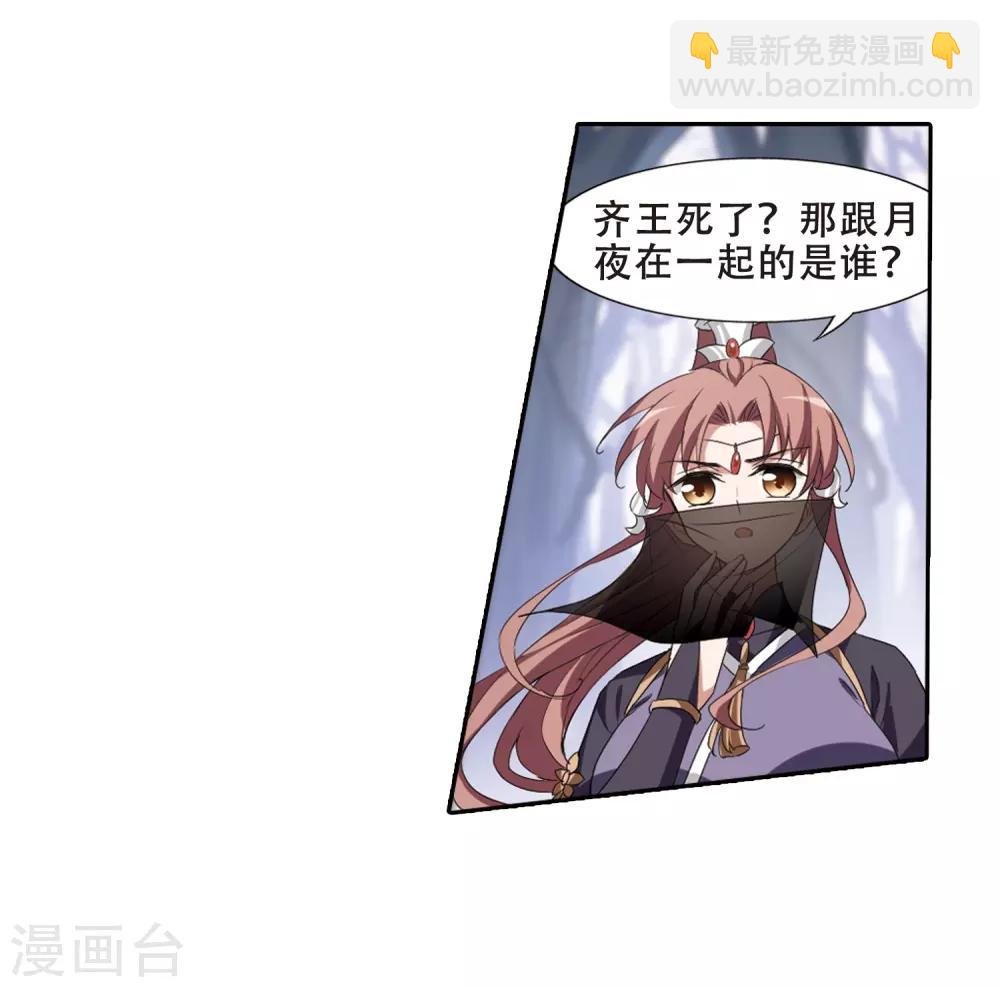 第383话 皇室纷争1(1)
