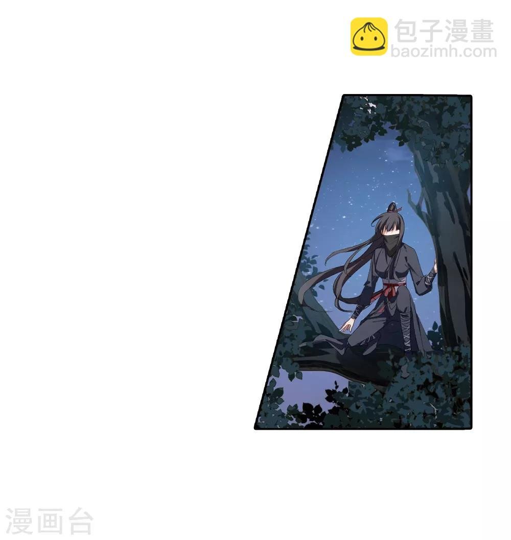 第383话 皇室纷争1(1)