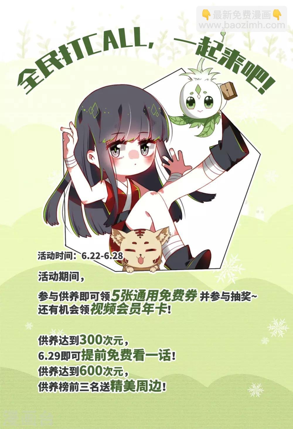 第383话 皇室纷争1(1)
