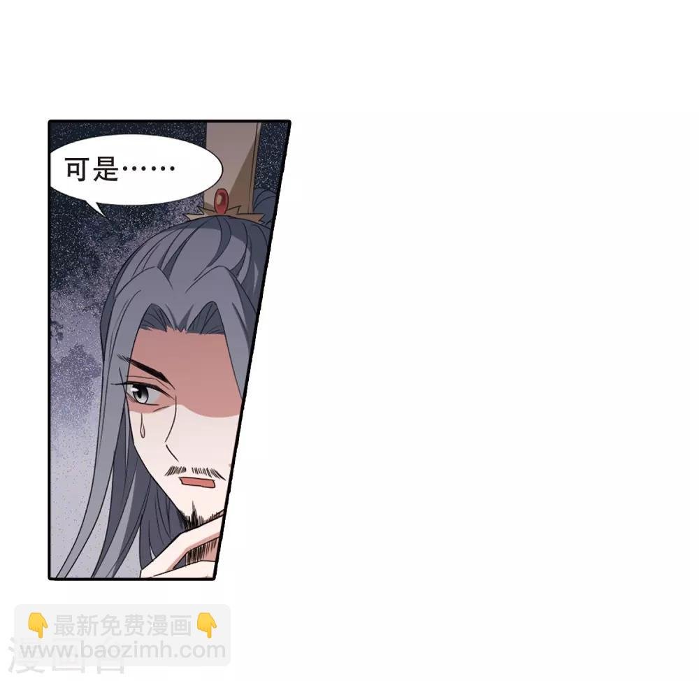 第384话 皇室纷争1(2)