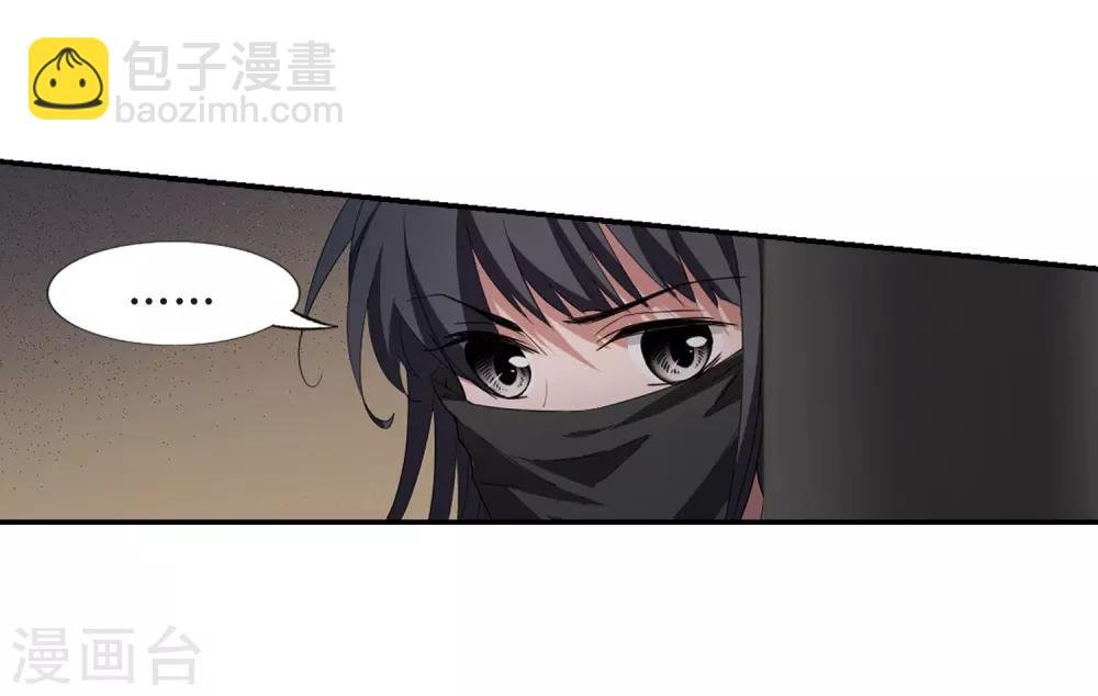 第384话 皇室纷争1(2)