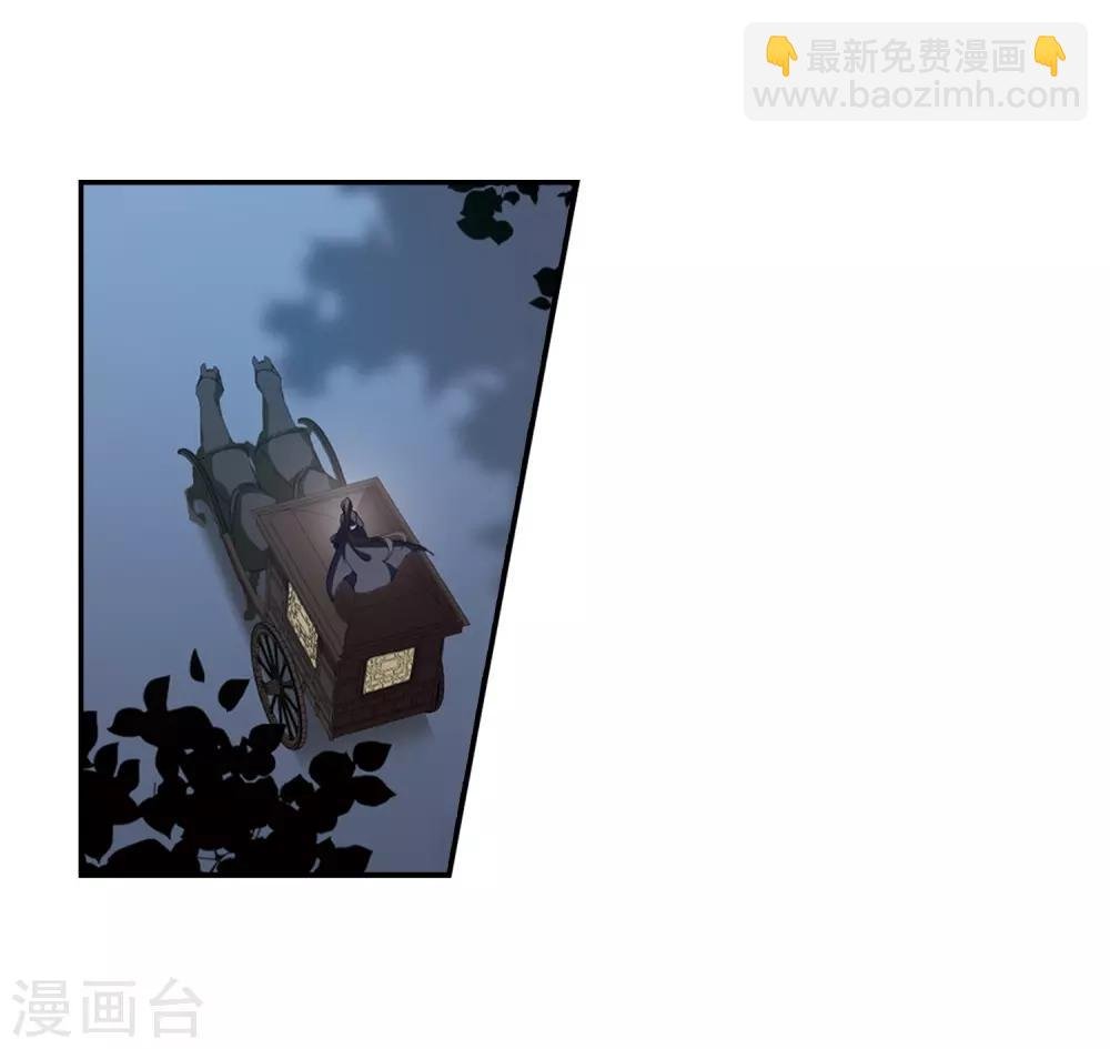 第384话 皇室纷争1(2)