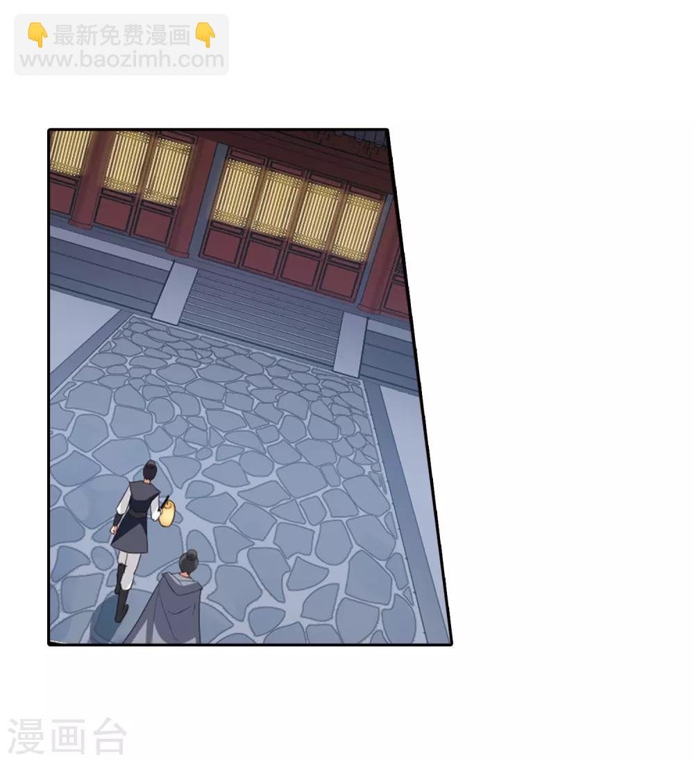 第384话 皇室纷争1(2)