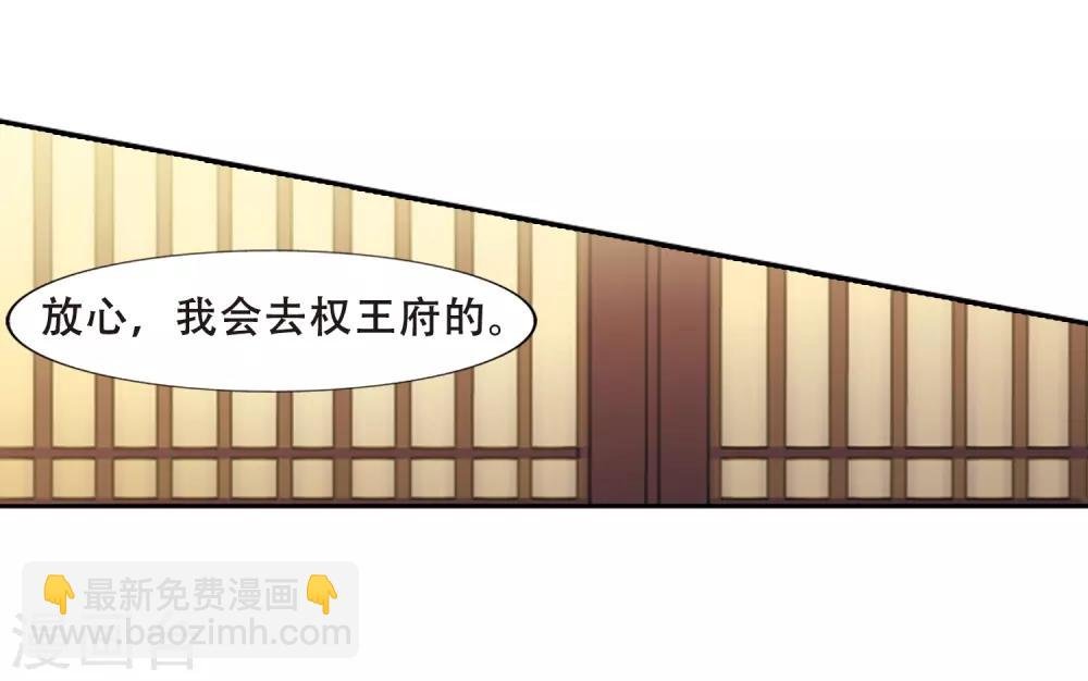 第384话 皇室纷争1(2)