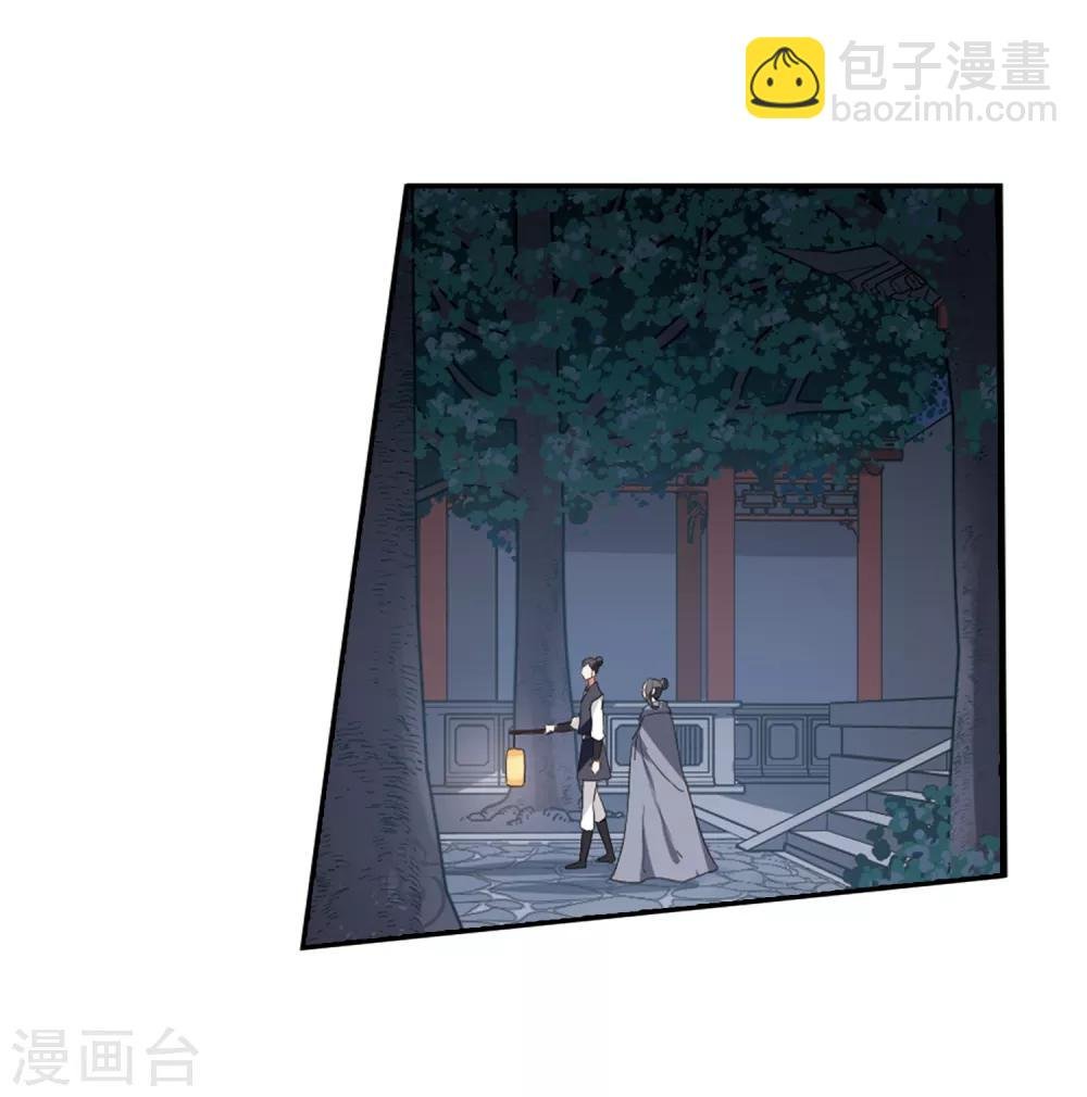 第384话 皇室纷争1(2)