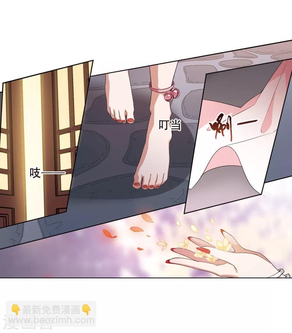第384话 皇室纷争1(2)