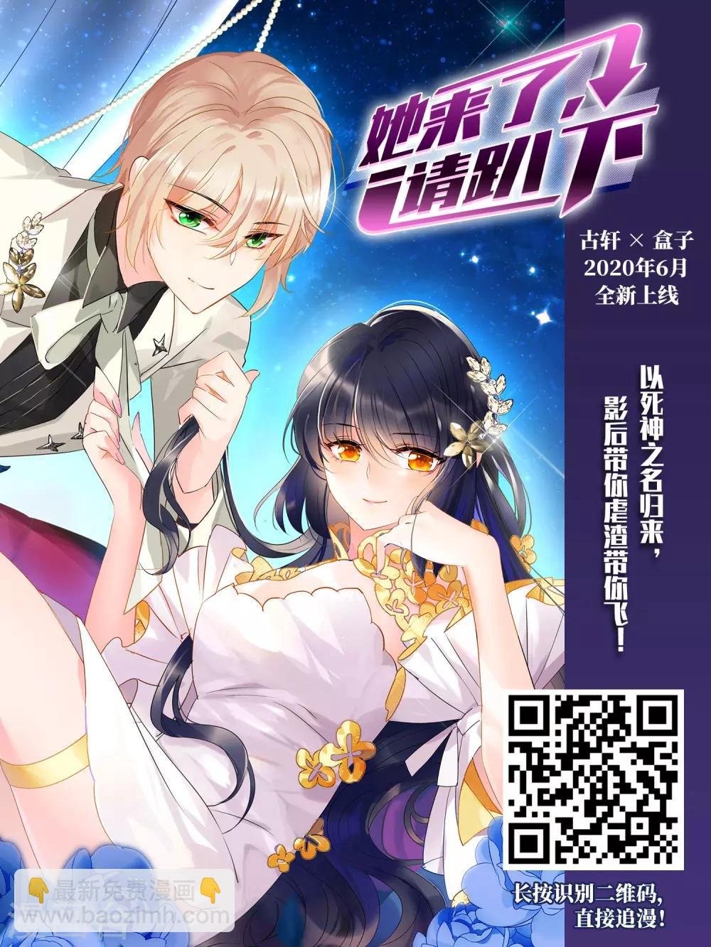 第384话 皇室纷争1(2)