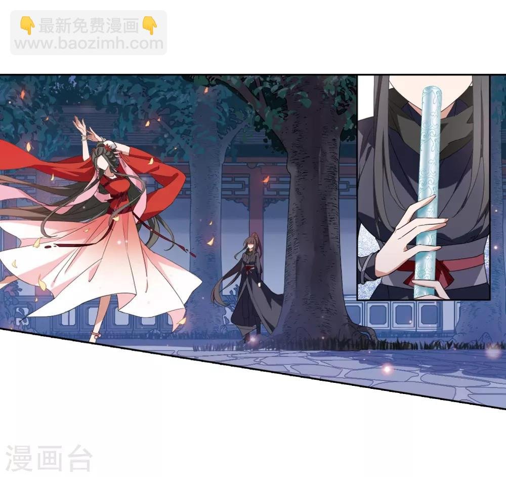 第385话 皇室纷争1(3)