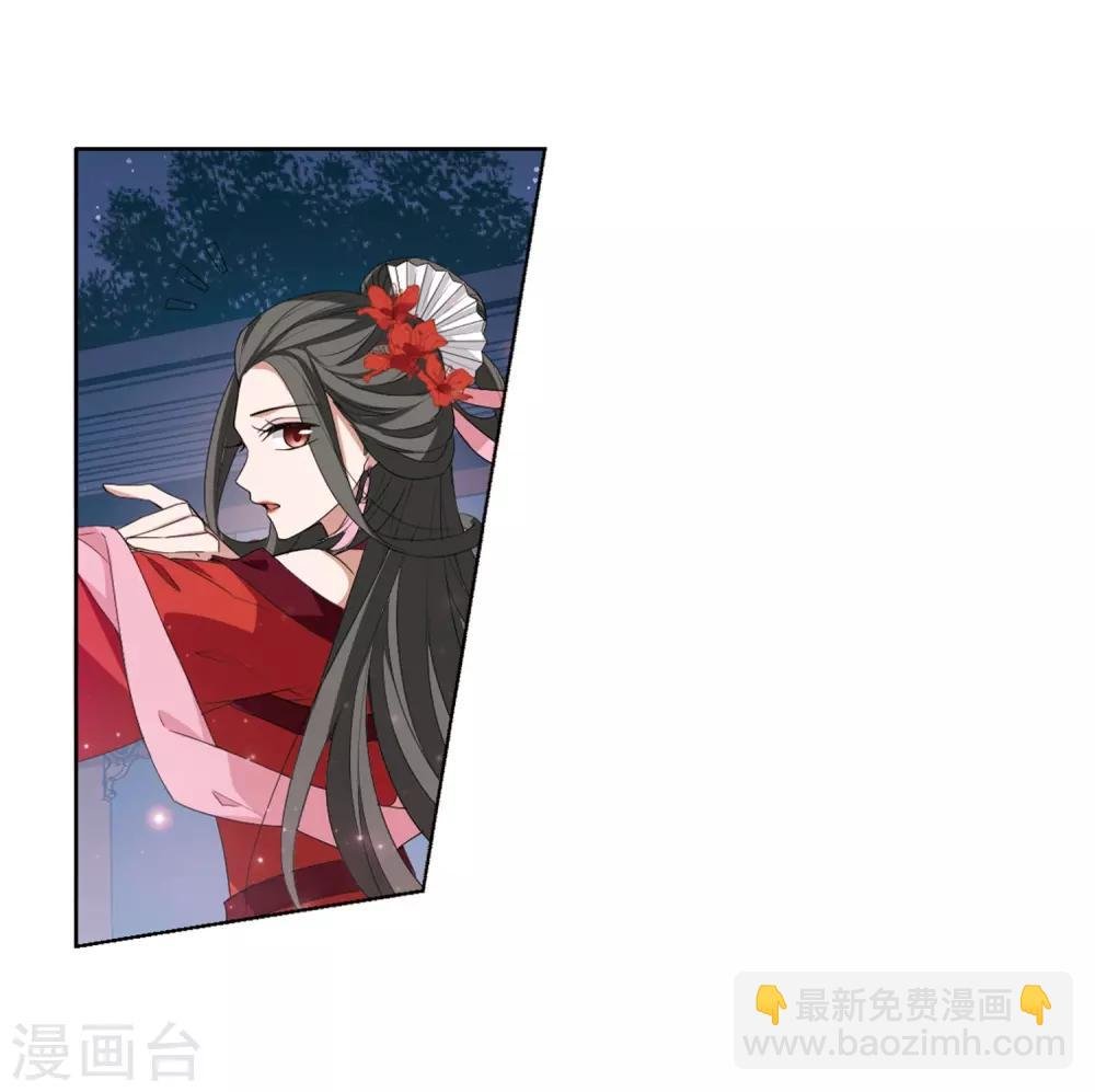 第385话 皇室纷争1(3)
