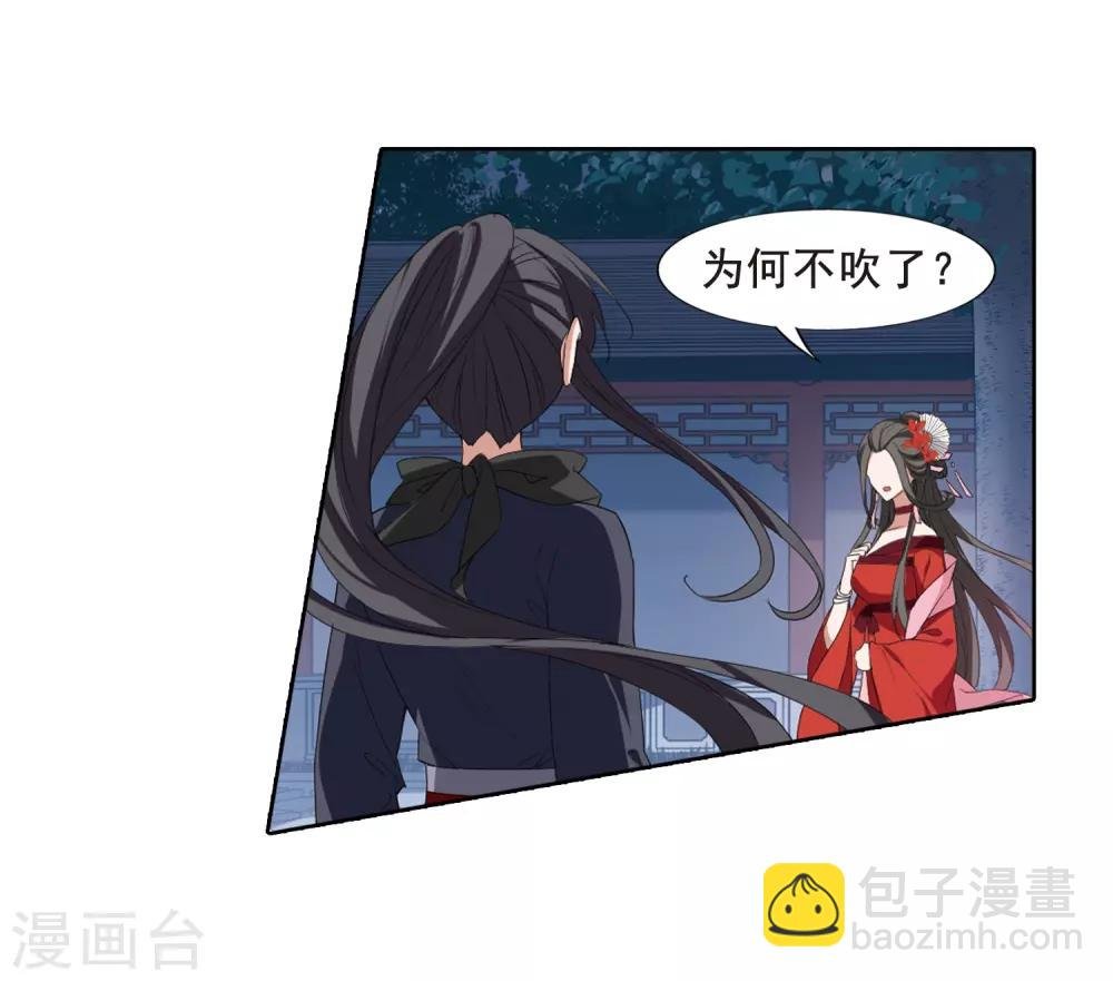 第385话 皇室纷争1(3)