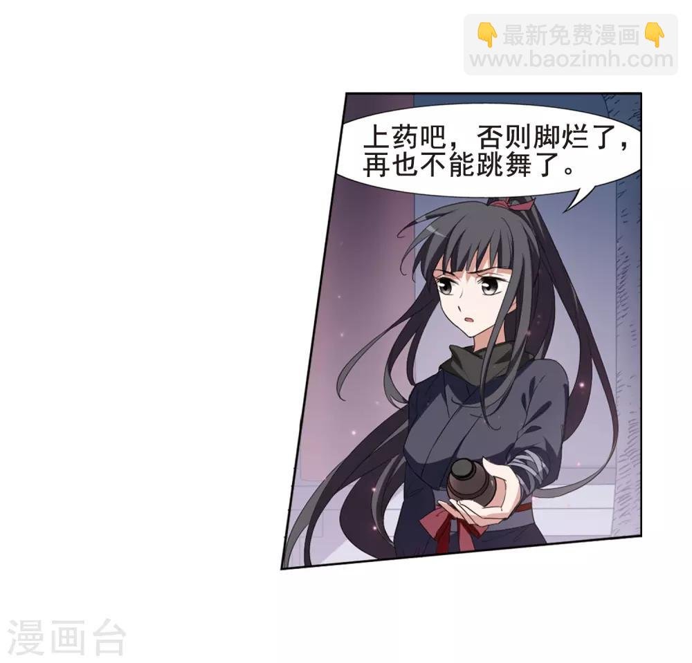第385话 皇室纷争1(3)