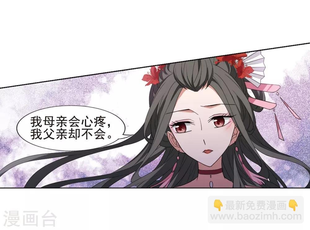 第385话 皇室纷争1(3)