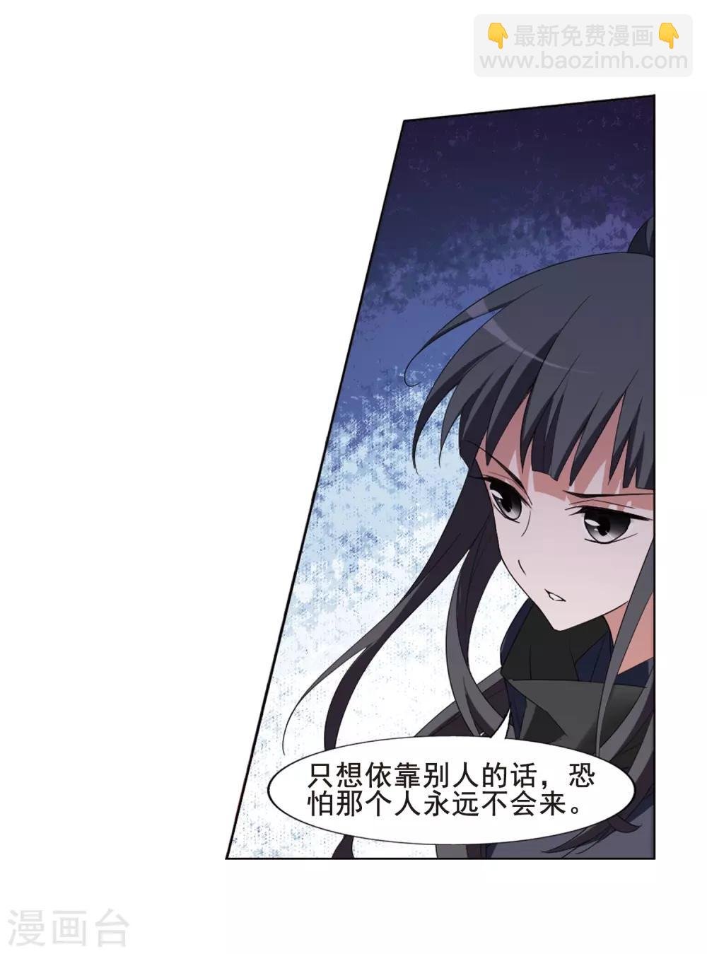 第385话 皇室纷争1(3)