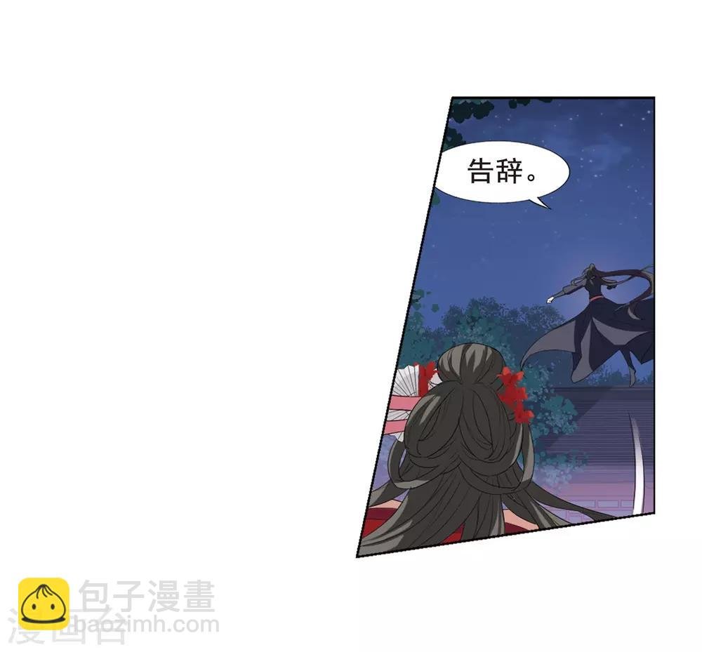 第385话 皇室纷争1(3)