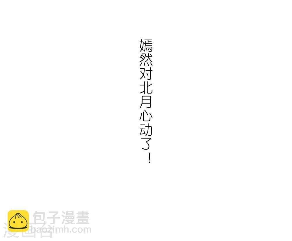 第385话 皇室纷争1(3)