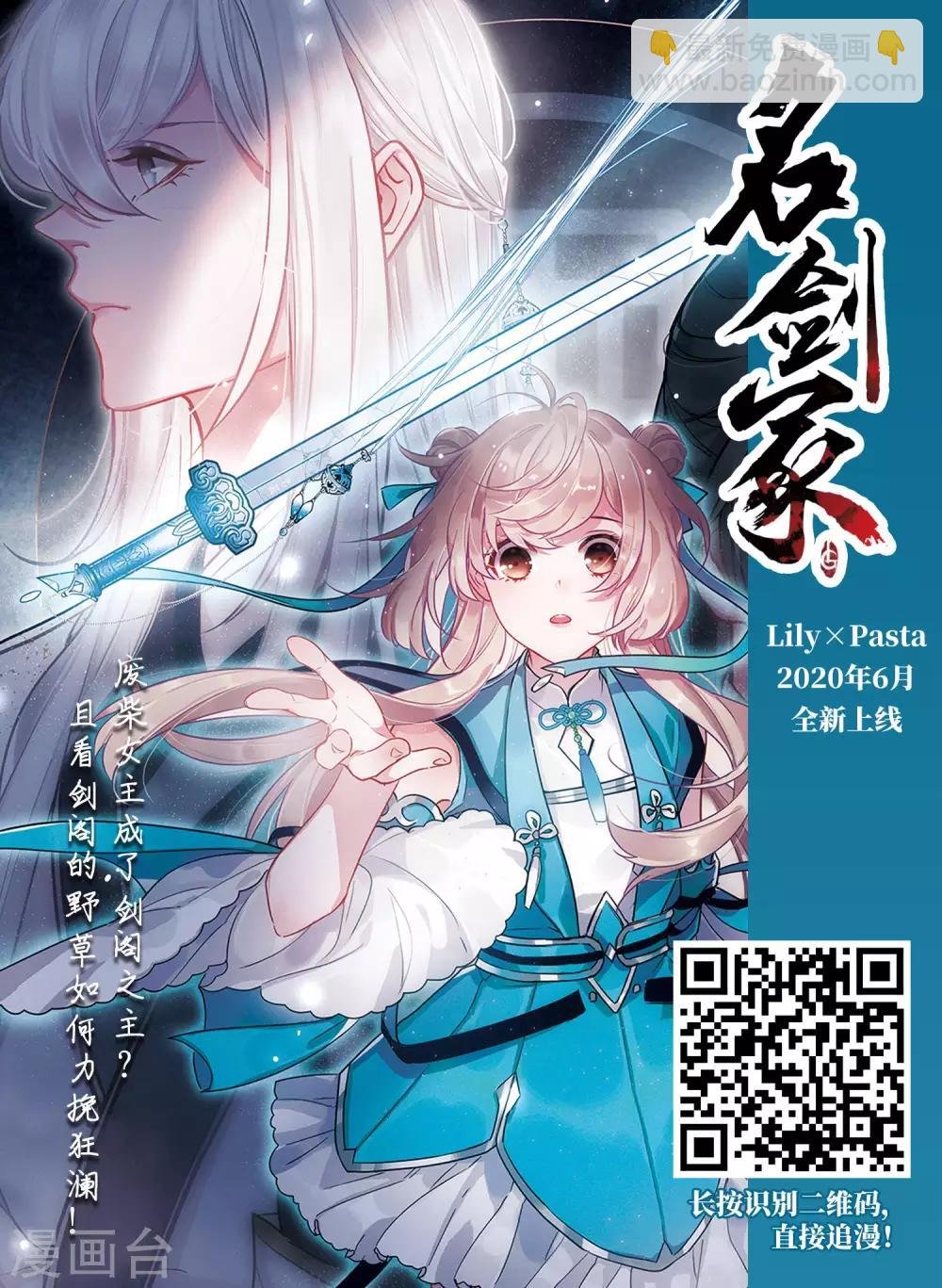 第385话 皇室纷争1(3)
