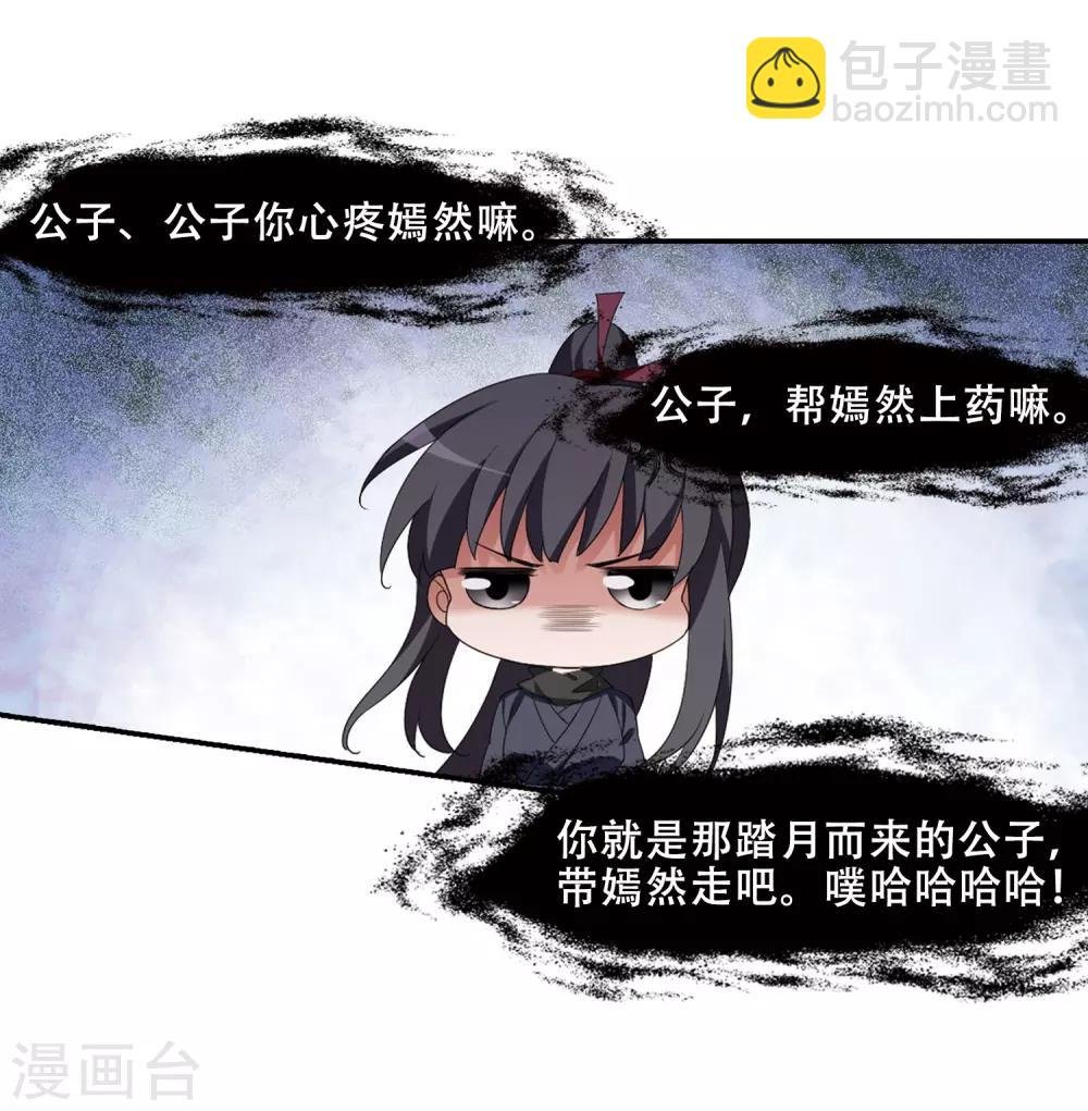 第386话 皇室纷争2(1)