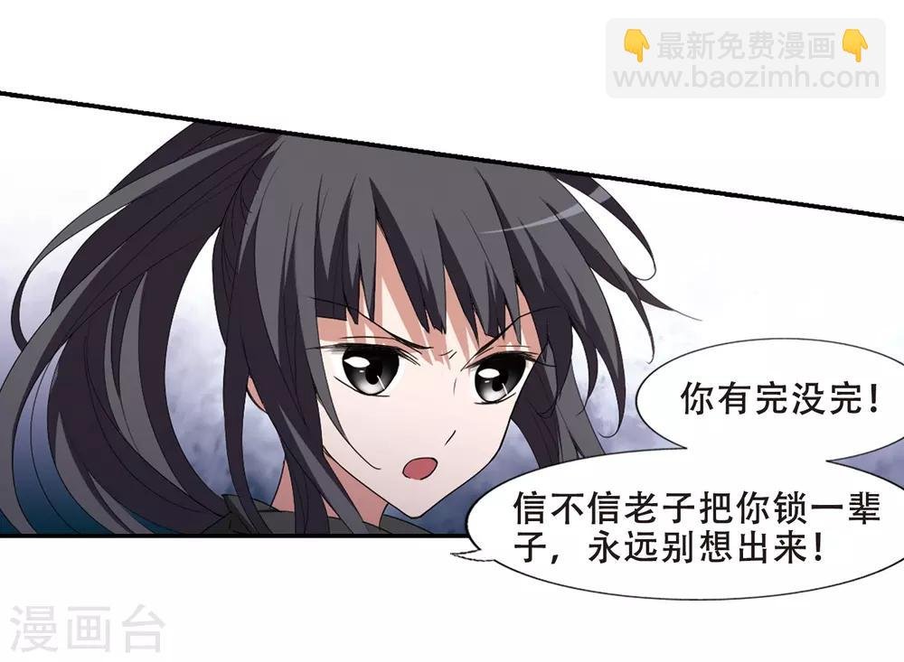 第386话 皇室纷争2(1)